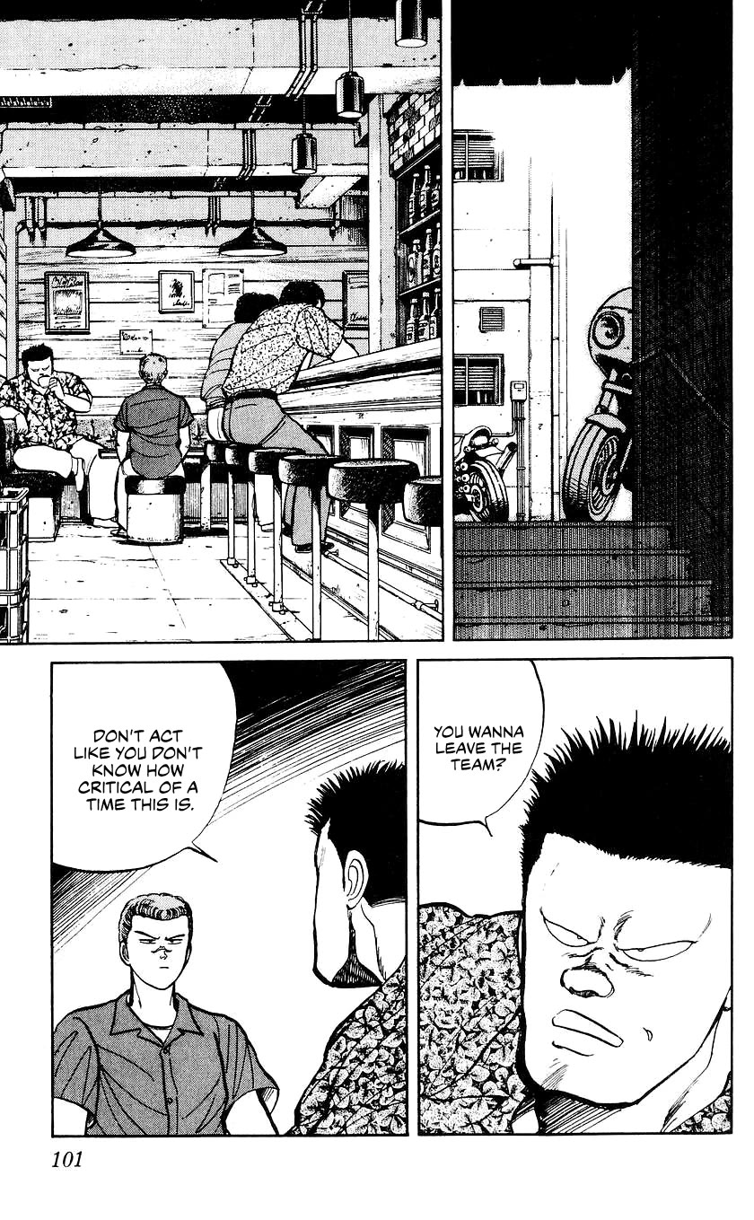 Bucchigiri Chapter 22 page 20 - Chapter 22: I'm Not Gonna Lose!