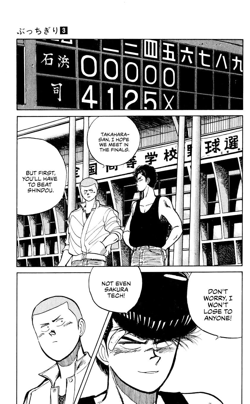 Bucchigiri Chapter 22 page 24 - Chapter 22: I'm Not Gonna Lose!