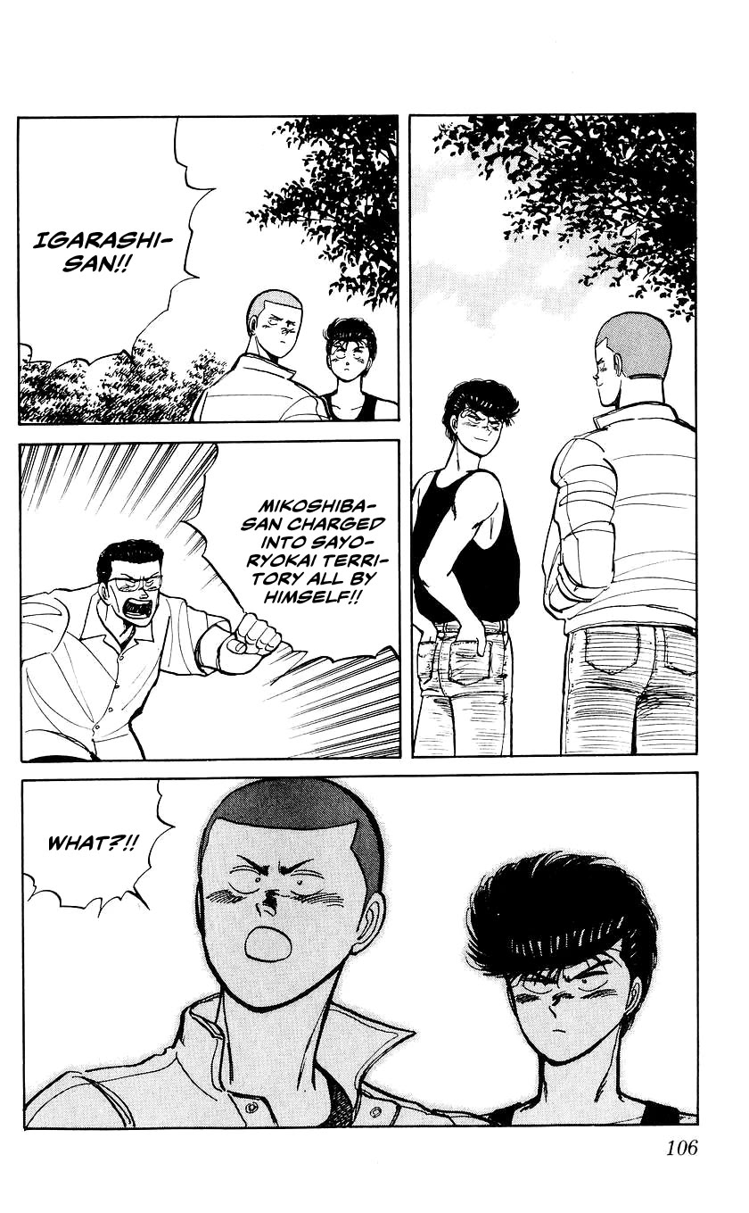 Bucchigiri Chapter 22 page 25 - Chapter 22: I'm Not Gonna Lose!