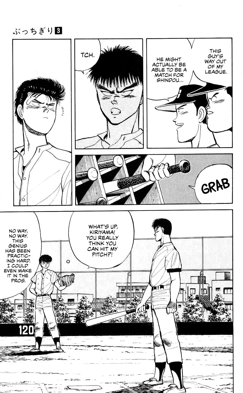Bucchigiri Chapter 22 page 6 - Chapter 22: I'm Not Gonna Lose!