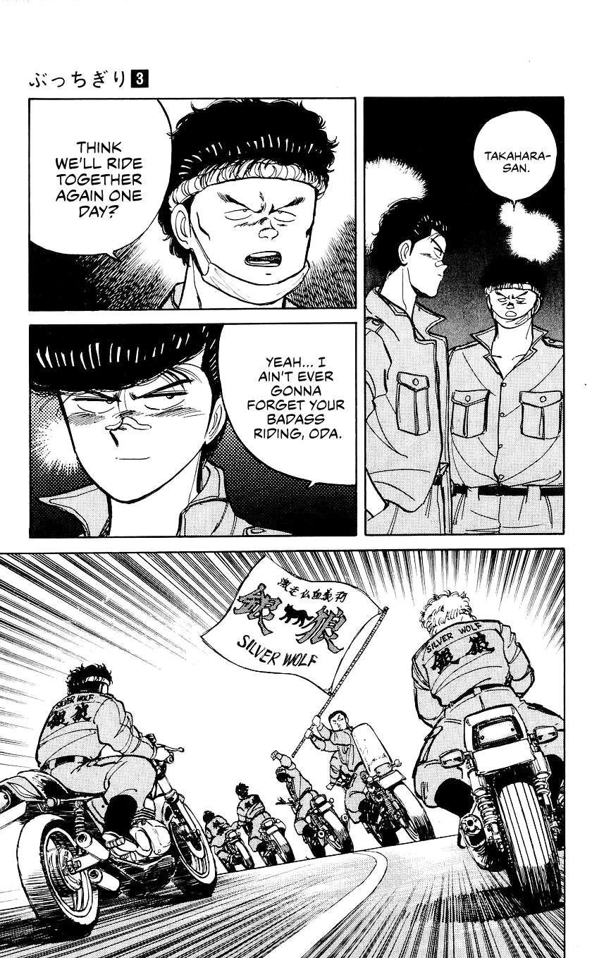 Bucchigiri Chapter 23 page 14 - Chapter 23: I Wonder How They're Doing