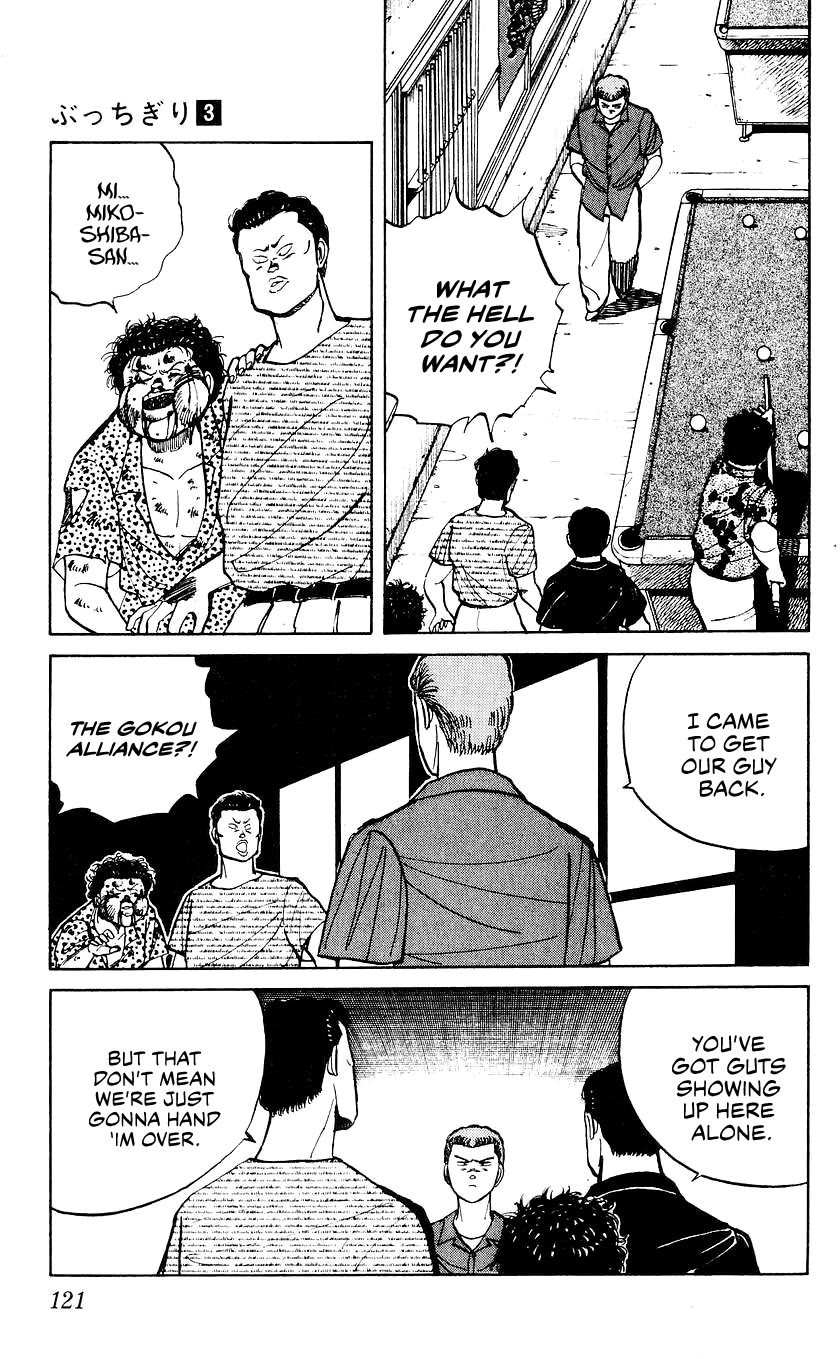 Bucchigiri Chapter 23 page 16 - Chapter 23: I Wonder How They're Doing