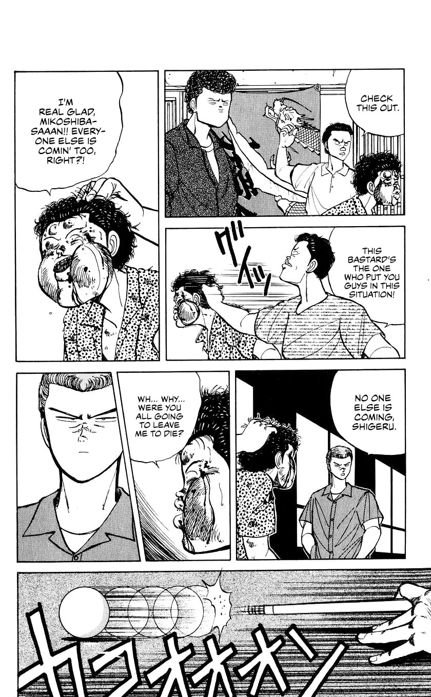 Bucchigiri Chapter 23 page 17 - Chapter 23: I Wonder How They're Doing