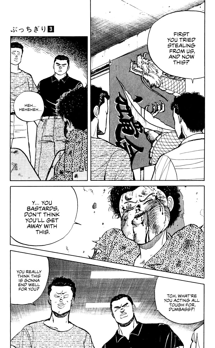 Bucchigiri Chapter 23 page 4 - Chapter 23: I Wonder How They're Doing