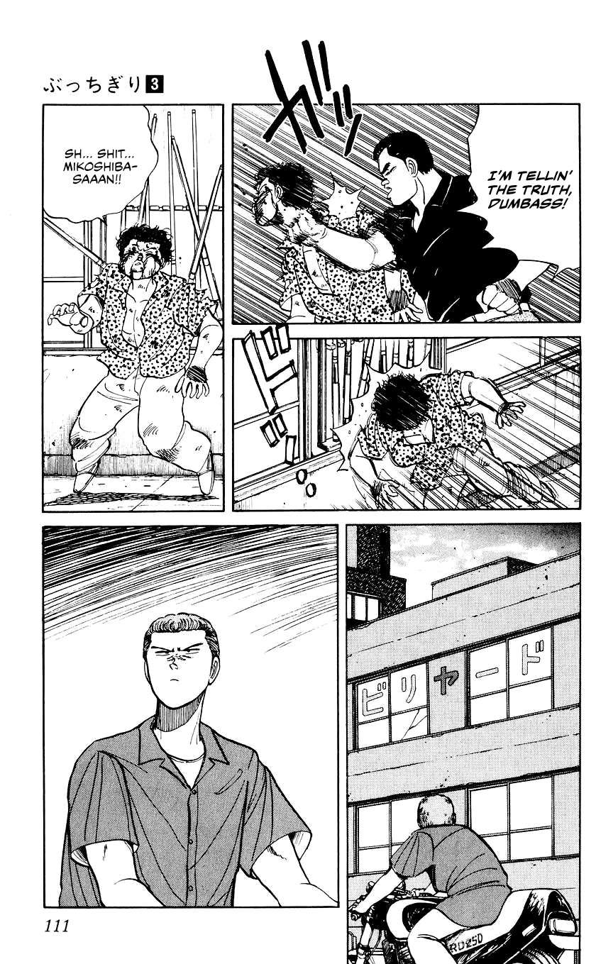 Bucchigiri Chapter 23 page 6 - Chapter 23: I Wonder How They're Doing