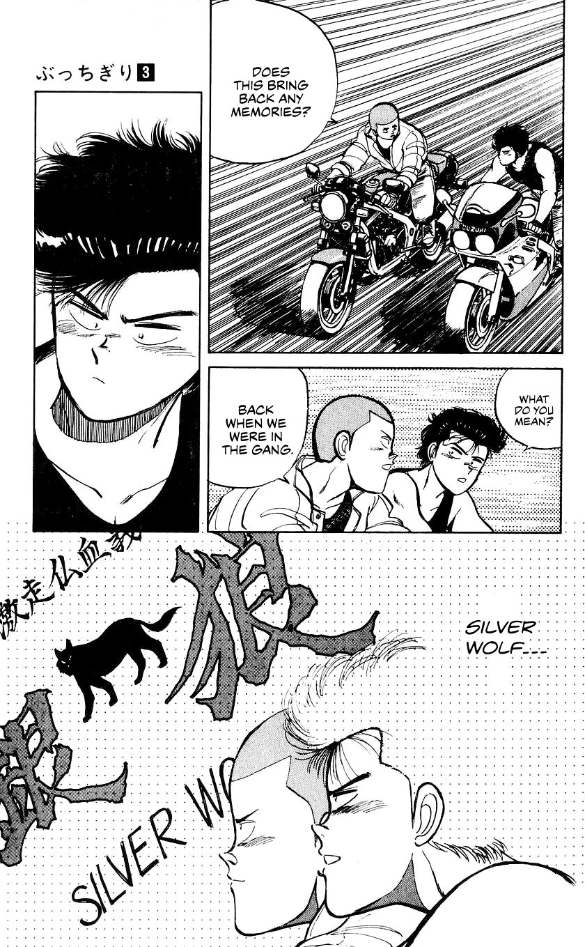 Bucchigiri Chapter 23 page 8 - Chapter 23: I Wonder How They're Doing