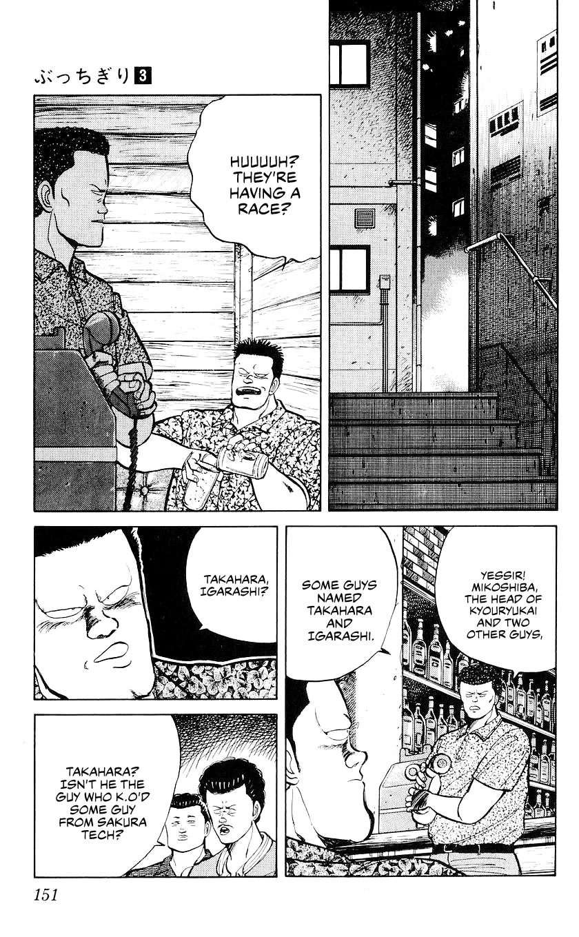 Bucchigiri Chapter 25 page 10 - Chapter 25: A Race In The Dark, I'm Gonna Go All Out!