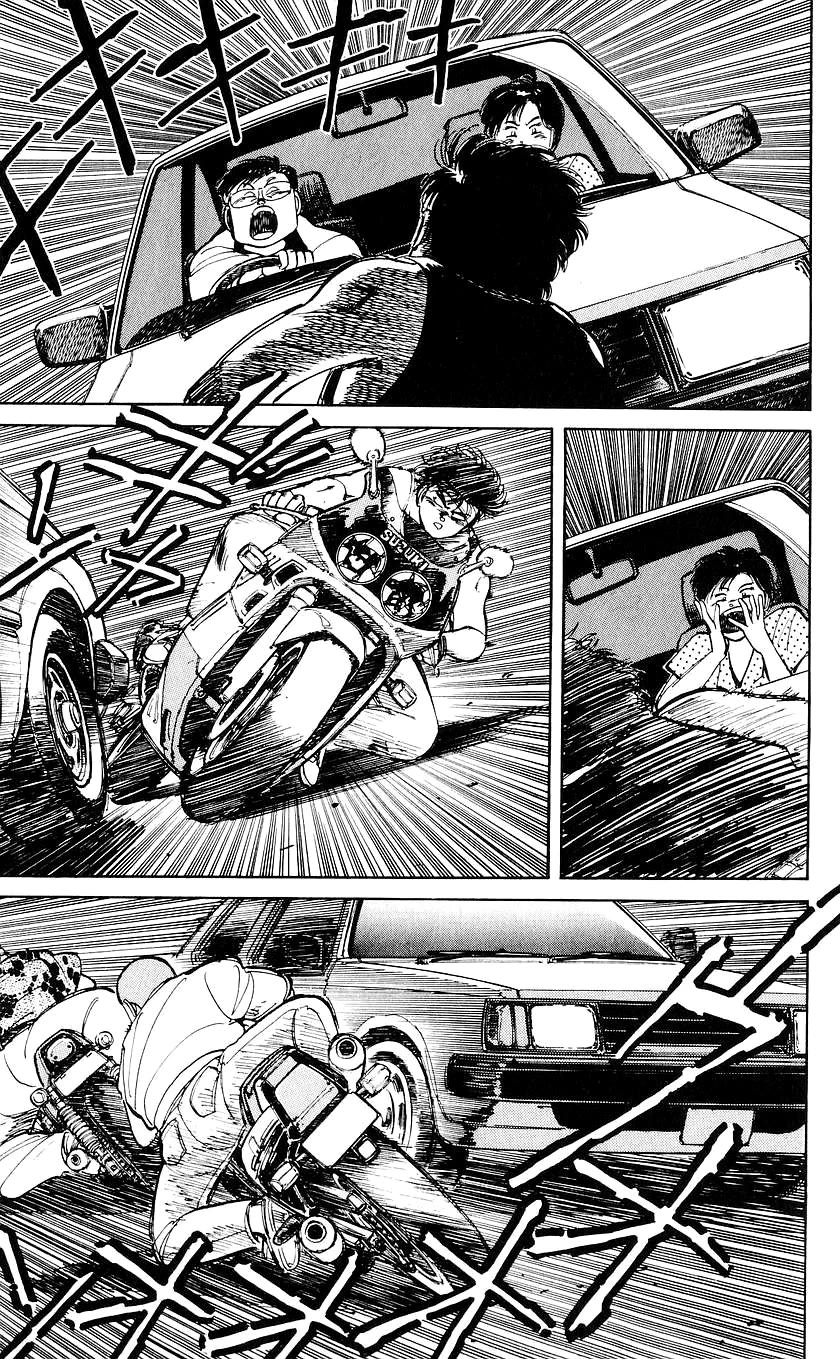 Bucchigiri Chapter 25 page 17 - Chapter 25: A Race In The Dark, I'm Gonna Go All Out!
