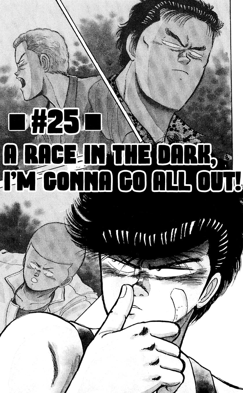 Bucchigiri Chapter 25 page 2 - Chapter 25: A Race In The Dark, I'm Gonna Go All Out!