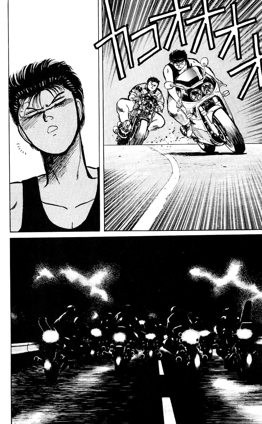 Bucchigiri Chapter 25 page 20 - Chapter 25: A Race In The Dark, I'm Gonna Go All Out!
