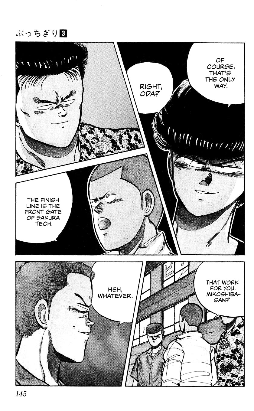 Bucchigiri Chapter 25 page 4 - Chapter 25: A Race In The Dark, I'm Gonna Go All Out!