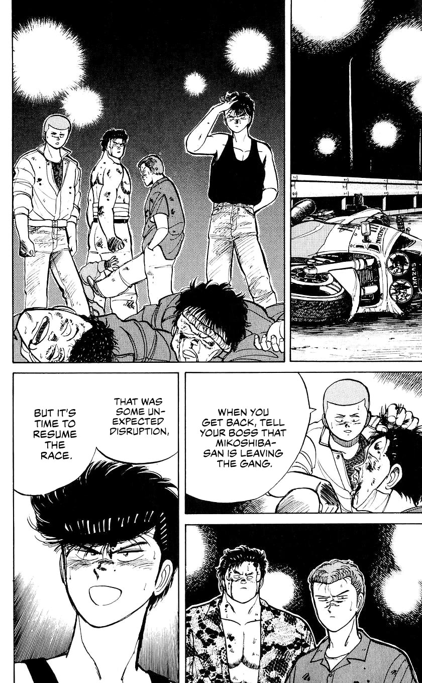 Bucchigiri Chapter 26 page 17 - Chapter 26: If I'm Gonna Do It, I'm Gonna Win!