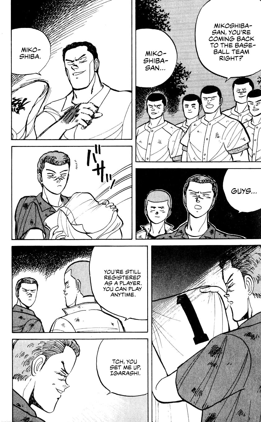 Bucchigiri Chapter 26 page 19 - Chapter 26: If I'm Gonna Do It, I'm Gonna Win!