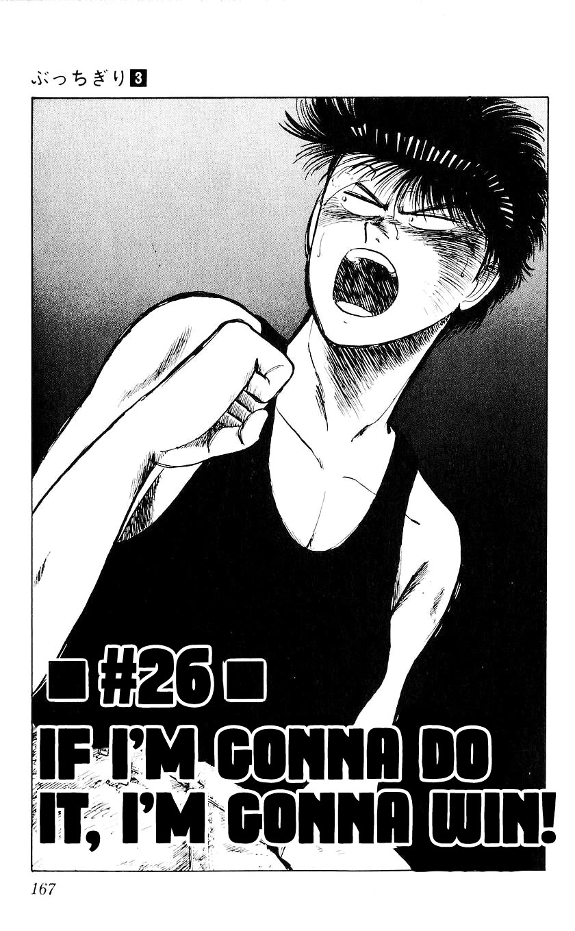 Bucchigiri Chapter 26 page 2 - Chapter 26: If I'm Gonna Do It, I'm Gonna Win!