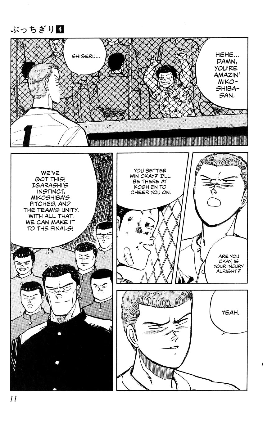 Bucchigiri Chapter 27 page 12 - Chapter 27: Heh, You Got Quite A Mouth On You