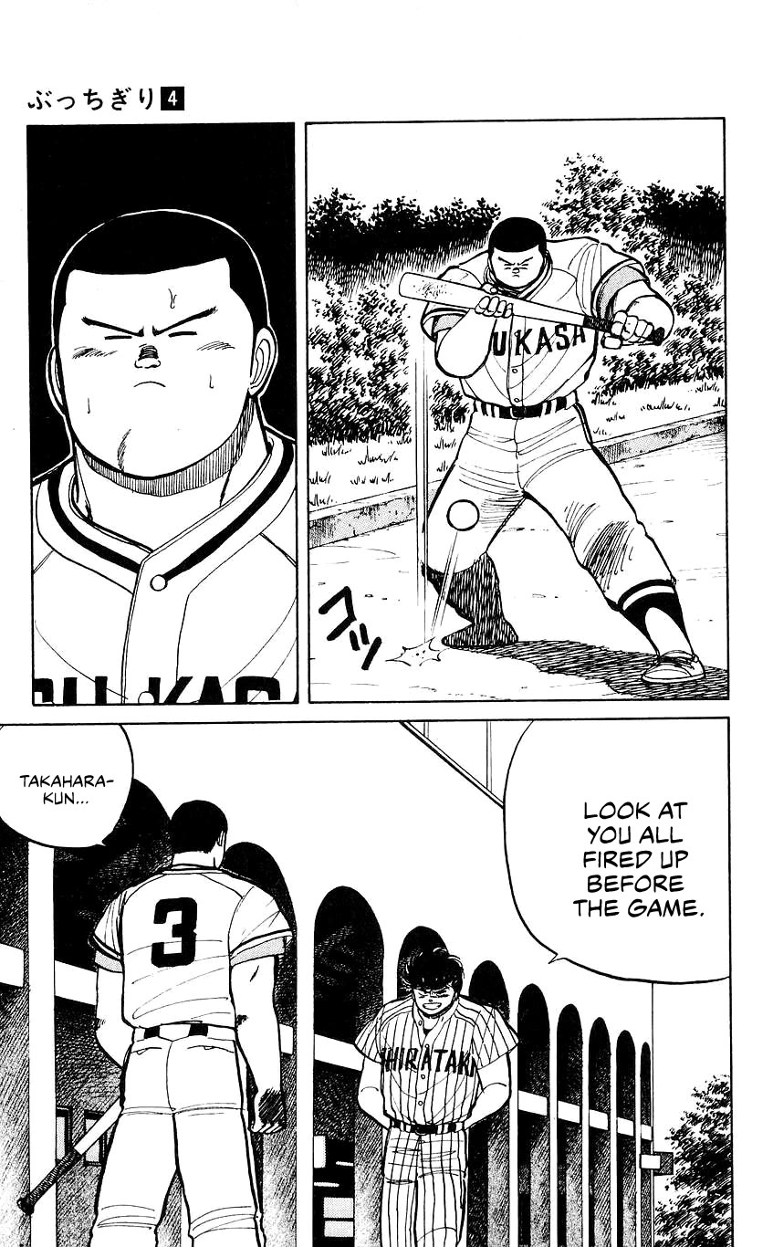 Bucchigiri Chapter 27 page 18 - Chapter 27: Heh, You Got Quite A Mouth On You