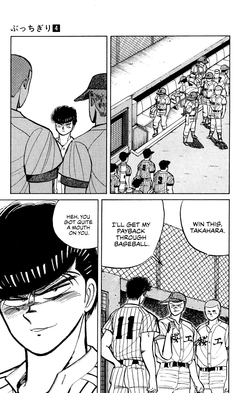 Bucchigiri Chapter 27 page 24 - Chapter 27: Heh, You Got Quite A Mouth On You