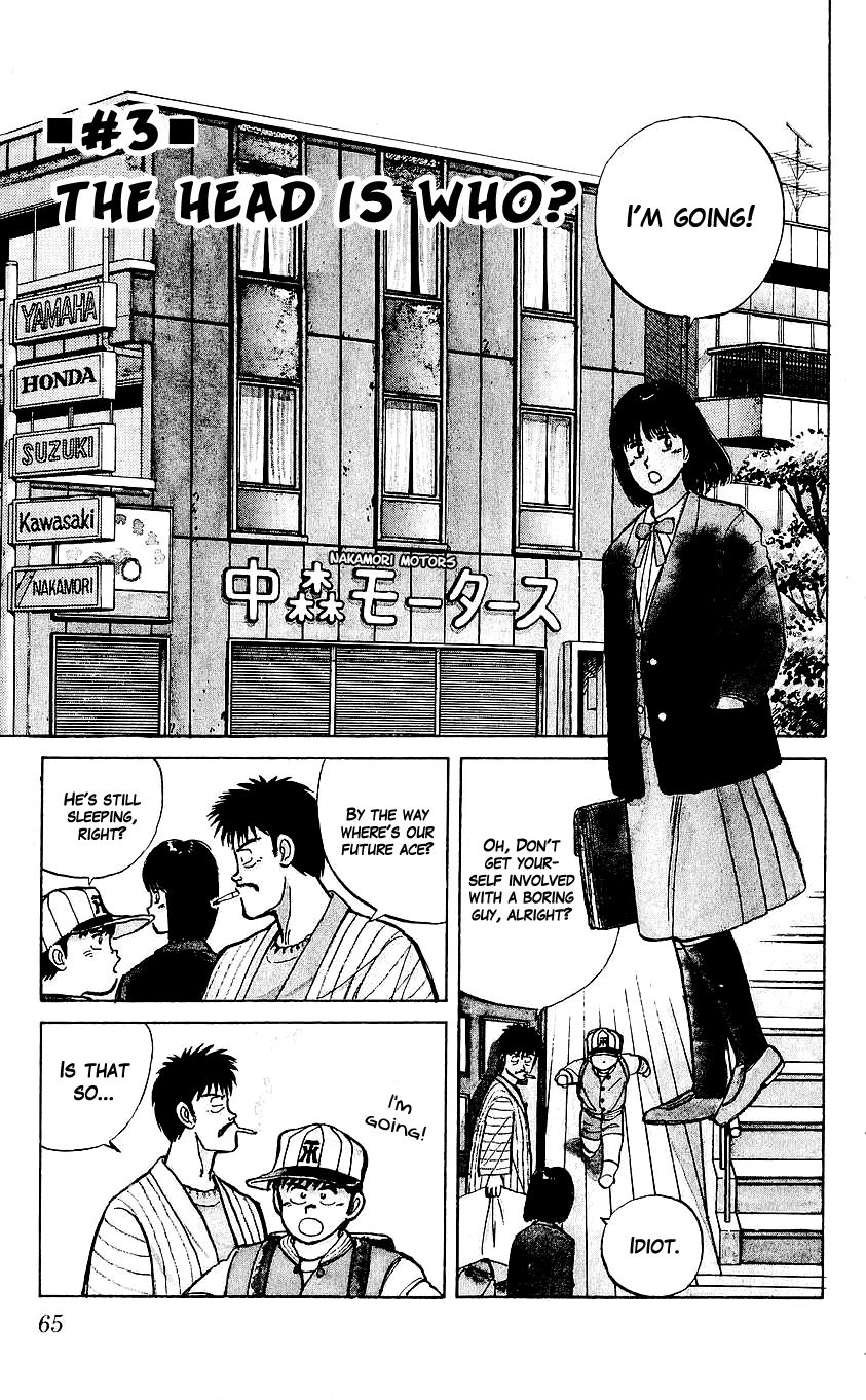 Bucchigiri Chapter 3 page 1 - Chapter 3 : The Head is Who?