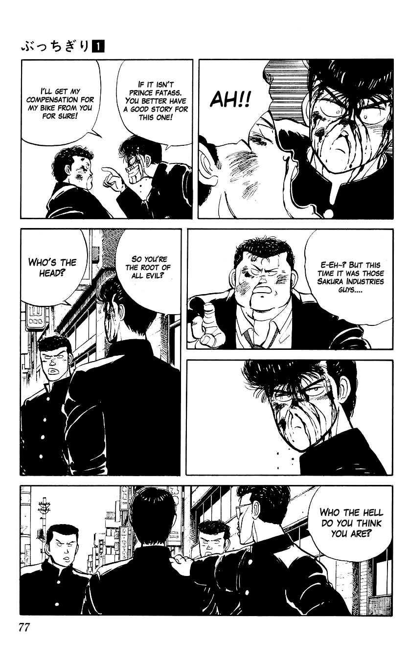 Bucchigiri Chapter 3 page 12 - Chapter 3 : The Head is Who?