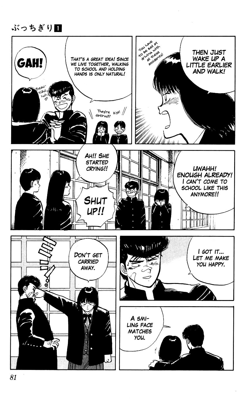 Bucchigiri Chapter 3 page 16 - Chapter 3 : The Head is Who?