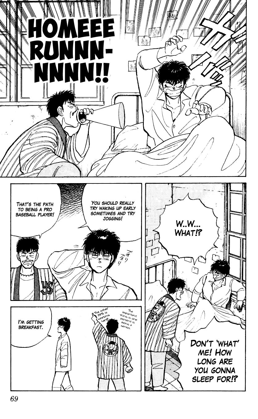 Bucchigiri Chapter 3 page 4 - Chapter 3 : The Head is Who?
