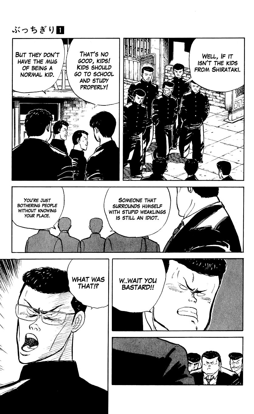 Bucchigiri Chapter 3 page 8 - Chapter 3 : The Head is Who?