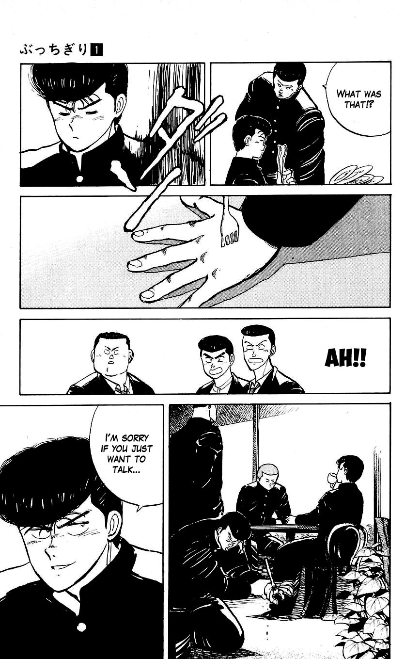 Bucchigiri Chapter 4 page 11 - Chapter 4 : Don't Try to Tell Me to do Something Boring
