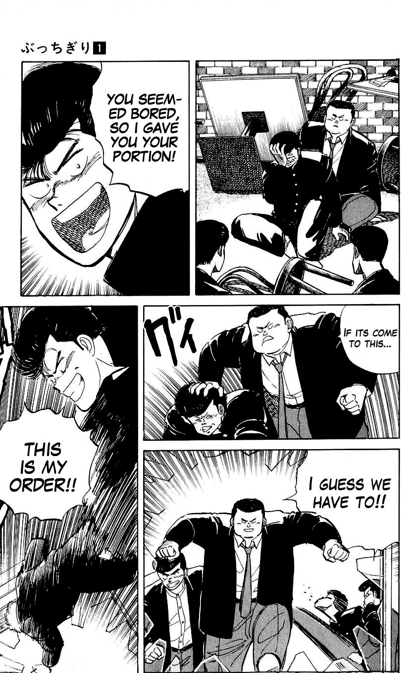 Bucchigiri Chapter 4 page 15 - Chapter 4 : Don't Try to Tell Me to do Something Boring