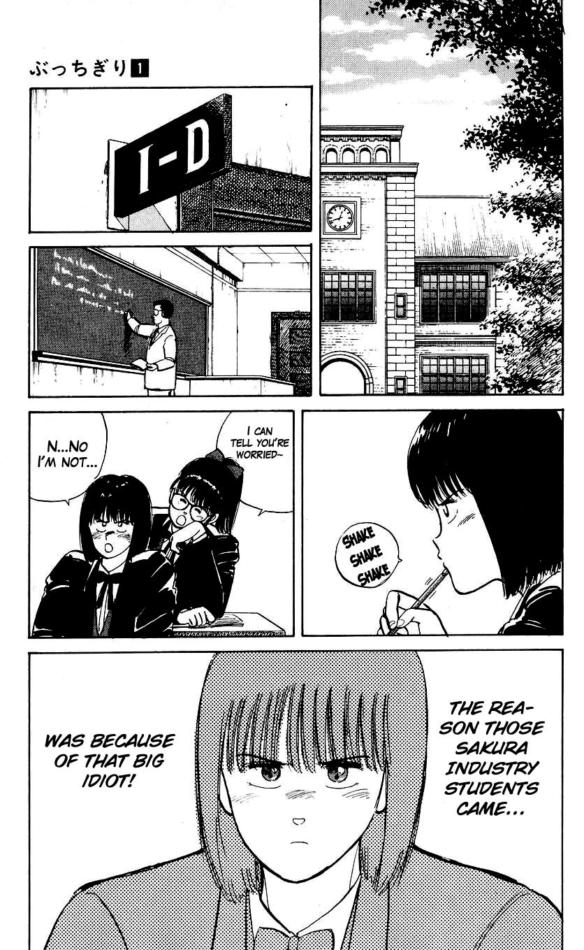 Bucchigiri Chapter 4 page 17 - Chapter 4 : Don't Try to Tell Me to do Something Boring