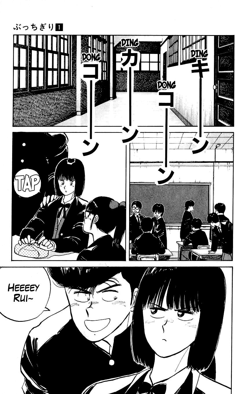 Bucchigiri Chapter 4 page 3 - Chapter 4 : Don't Try to Tell Me to do Something Boring