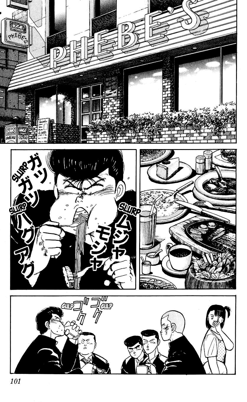 Bucchigiri Chapter 4 page 7 - Chapter 4 : Don't Try to Tell Me to do Something Boring