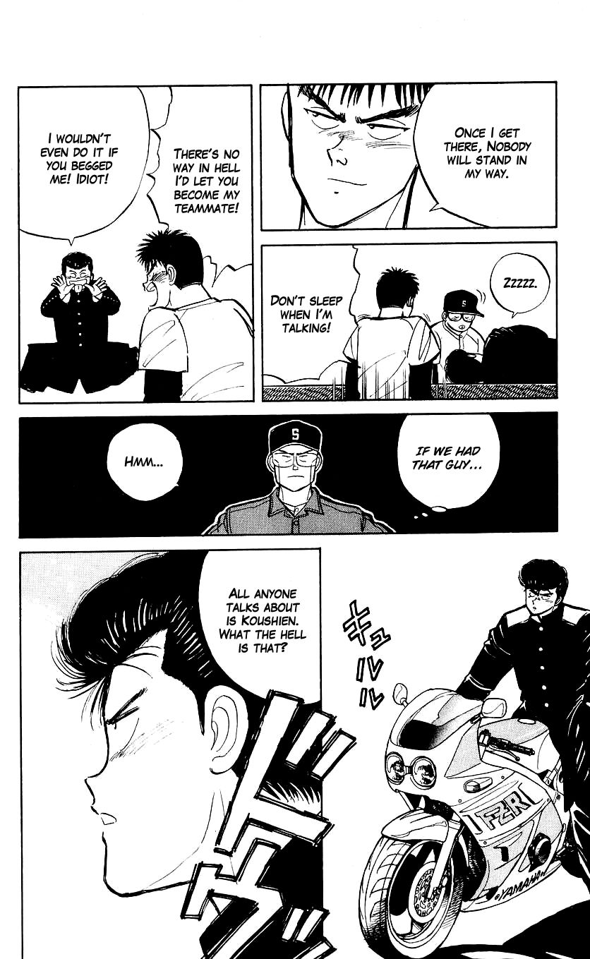 Bucchigiri Chapter 5 page 16 - Chapter 5 : What's Koshien?