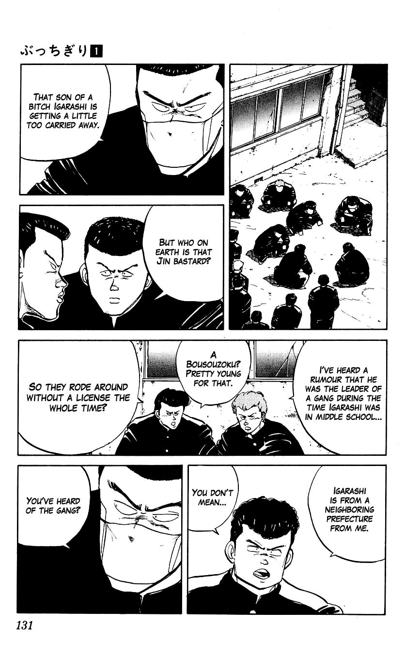 Bucchigiri Chapter 5 page 7 - Chapter 5 : What's Koshien?