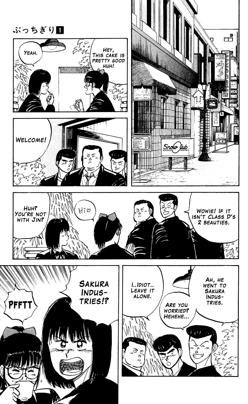 Bucchigiri Chapter 6 page 13 - Chapter 6 : These are my Colleagues