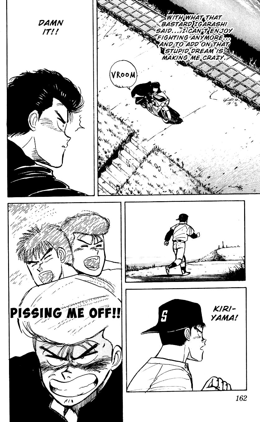 Bucchigiri Chapter 6 page 14 - Chapter 6 : These are my Colleagues