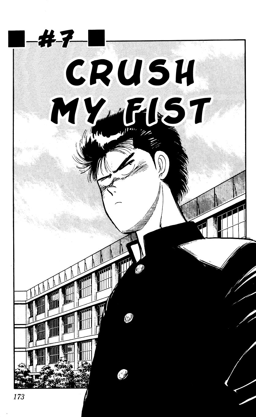 Bucchigiri Chapter 7 page 1 - Chapter 7 : Crush my Fist