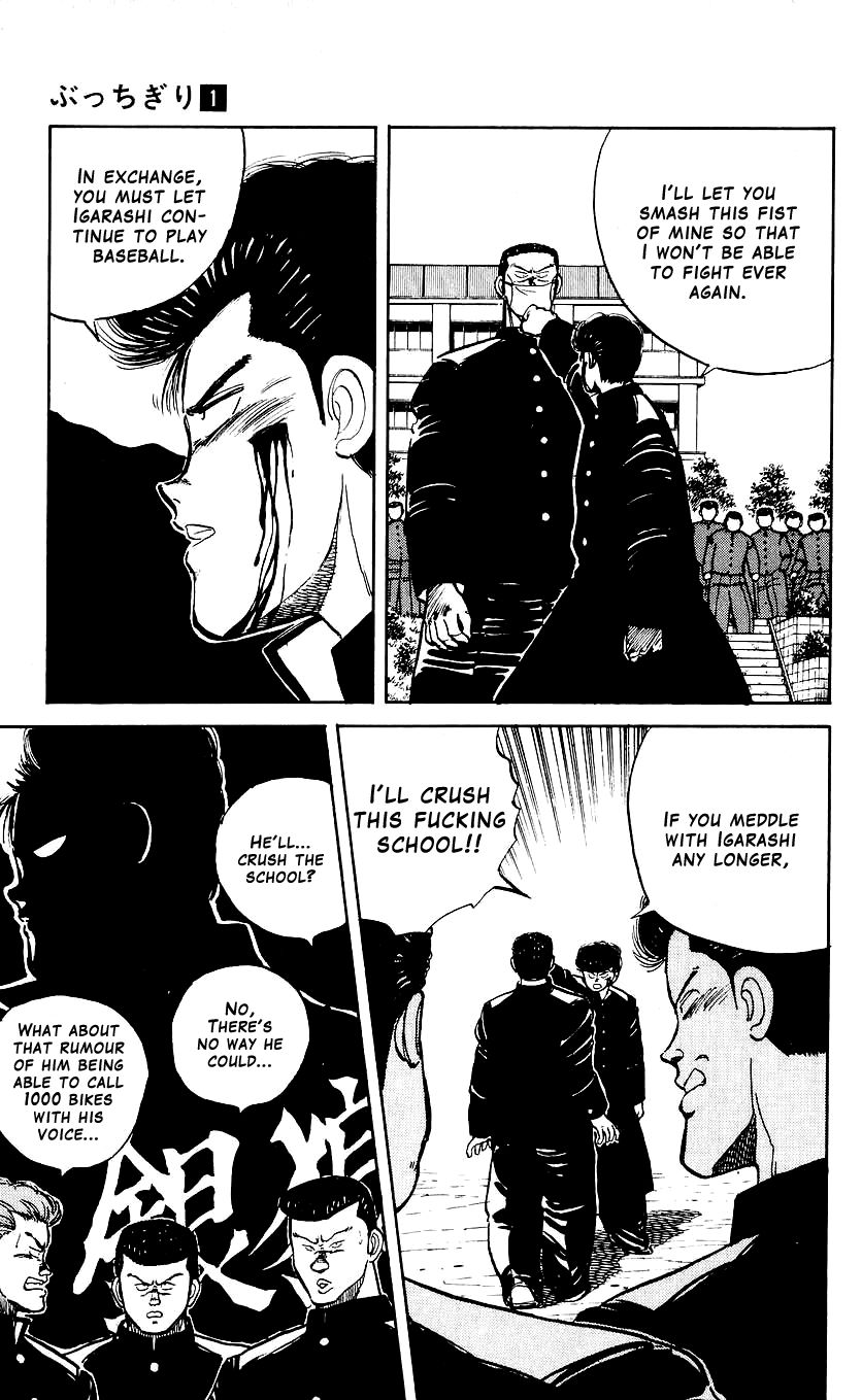 Bucchigiri Chapter 7 page 13 - Chapter 7 : Crush my Fist