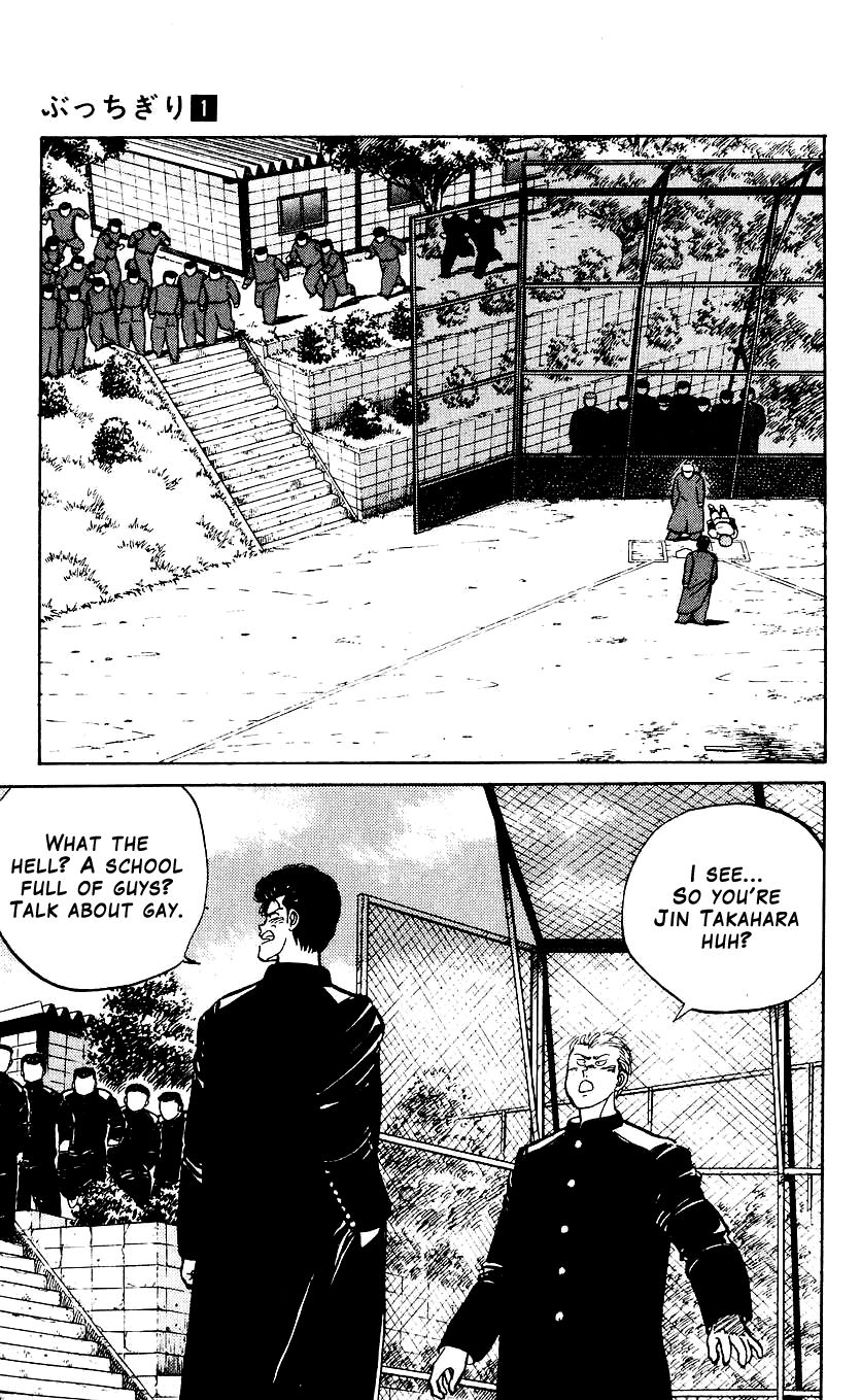 Bucchigiri Chapter 7 page 3 - Chapter 7 : Crush my Fist