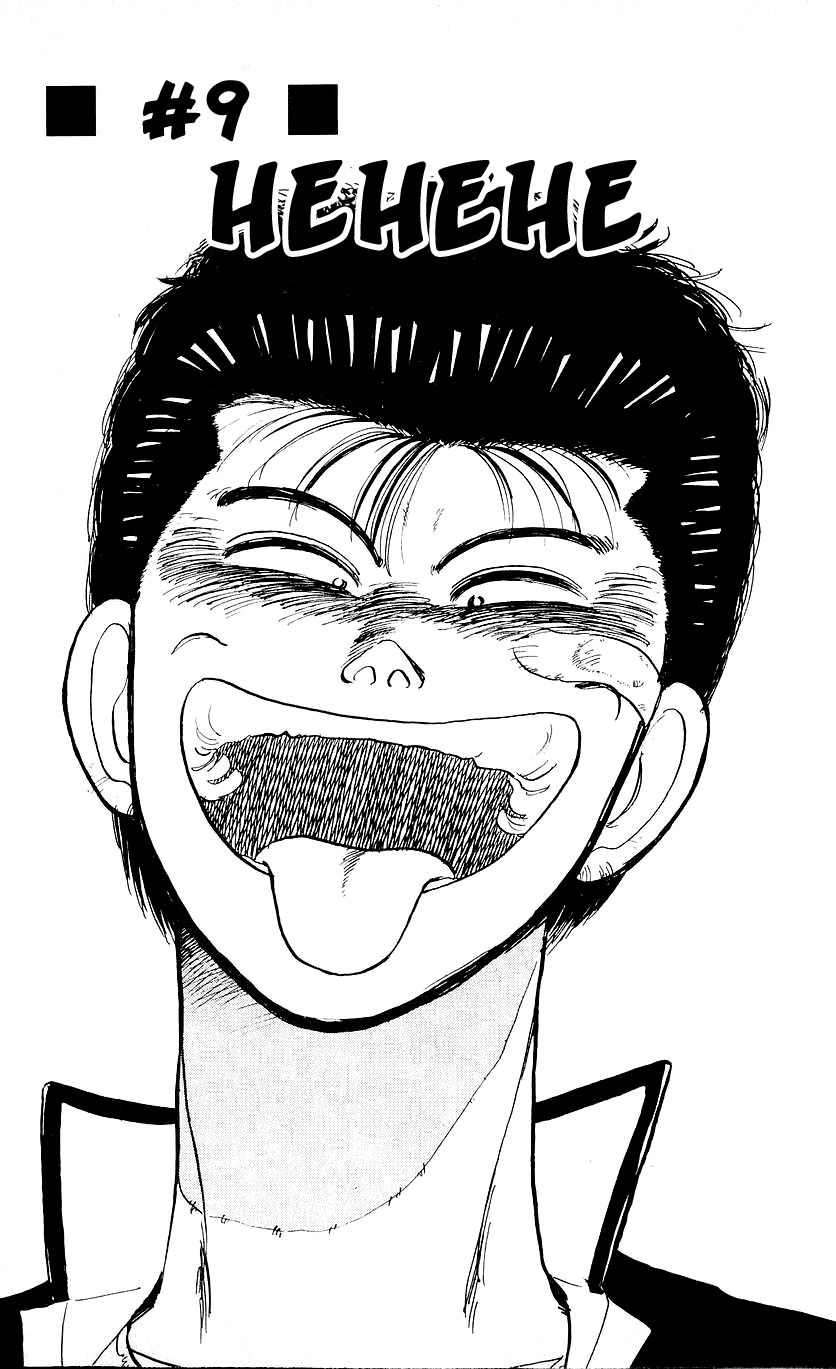 Bucchigiri Chapter 9 page 1 - Chapter 9 : Hehehe