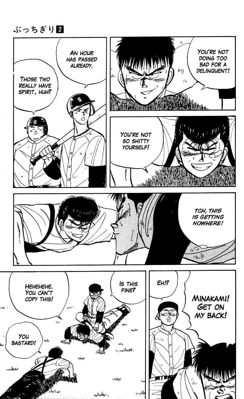 Bucchigiri Chapter 9 page 13 - Chapter 9 : Hehehe
