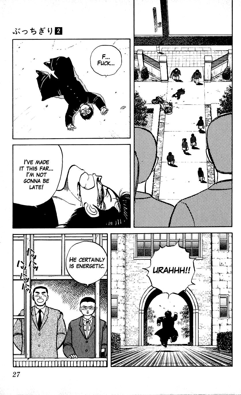 Bucchigiri Chapter 9 page 5 - Chapter 9 : Hehehe