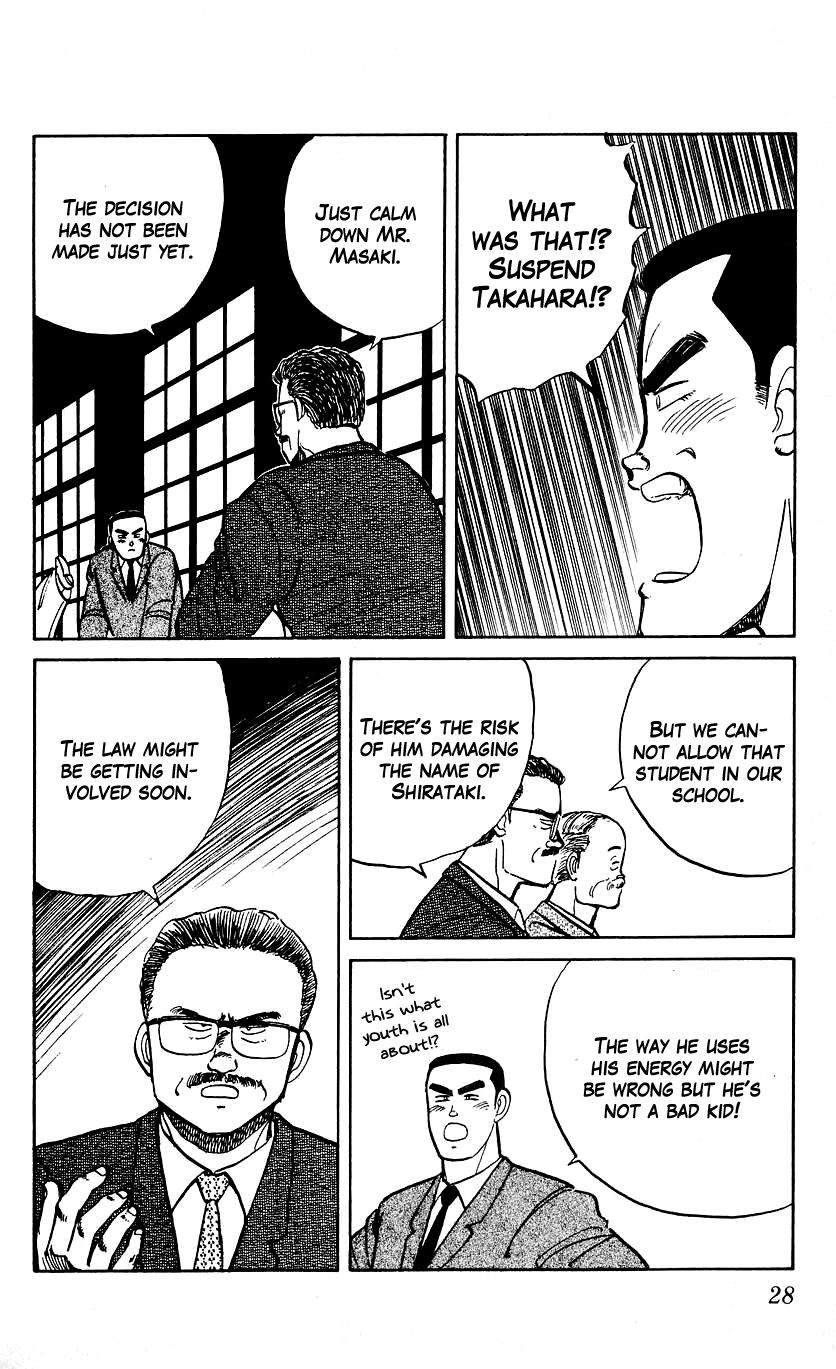 Bucchigiri Chapter 9 page 6 - Chapter 9 : Hehehe