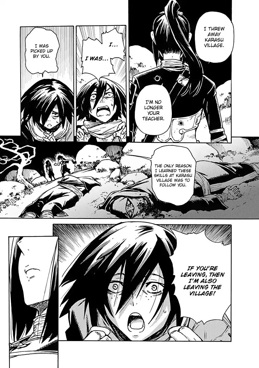 Buchimaru Chaos Chapter 1 page 18 - Chapter 1: Grave Sin
