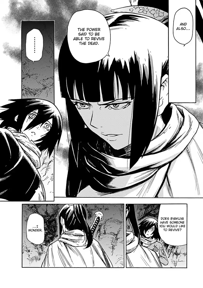 Buchimaru Chaos Chapter 1 page 23 - Chapter 1: Grave Sin