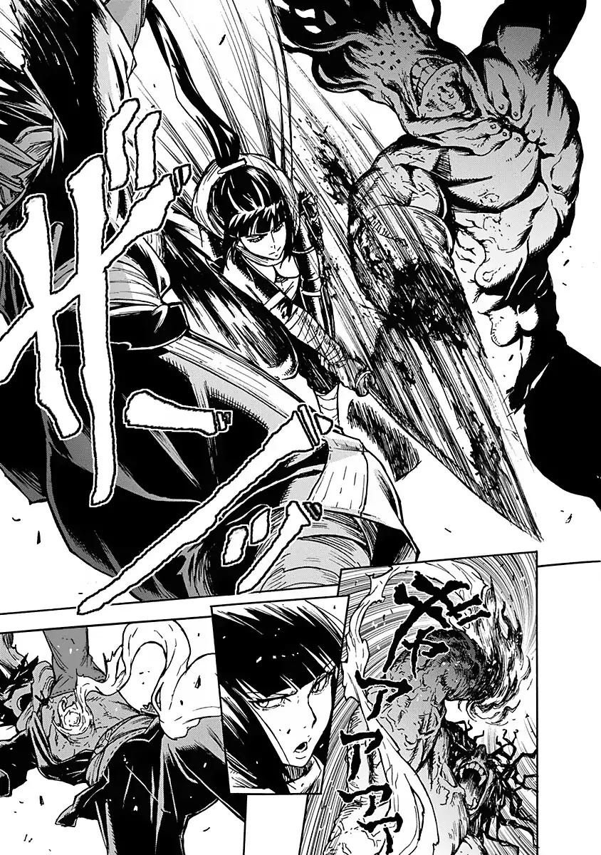 Buchimaru Chaos Chapter 1 page 32 - Chapter 1: Grave Sin