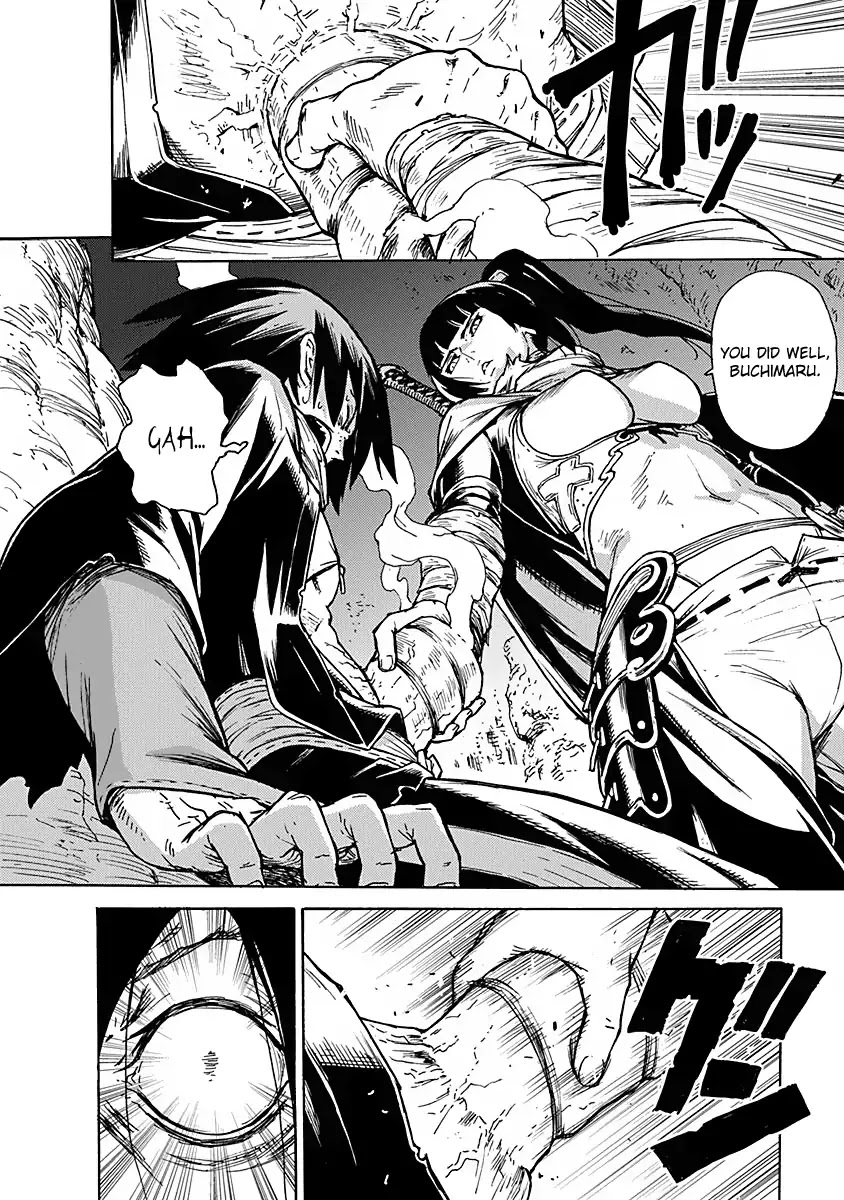 Buchimaru Chaos Chapter 1 page 33 - Chapter 1: Grave Sin