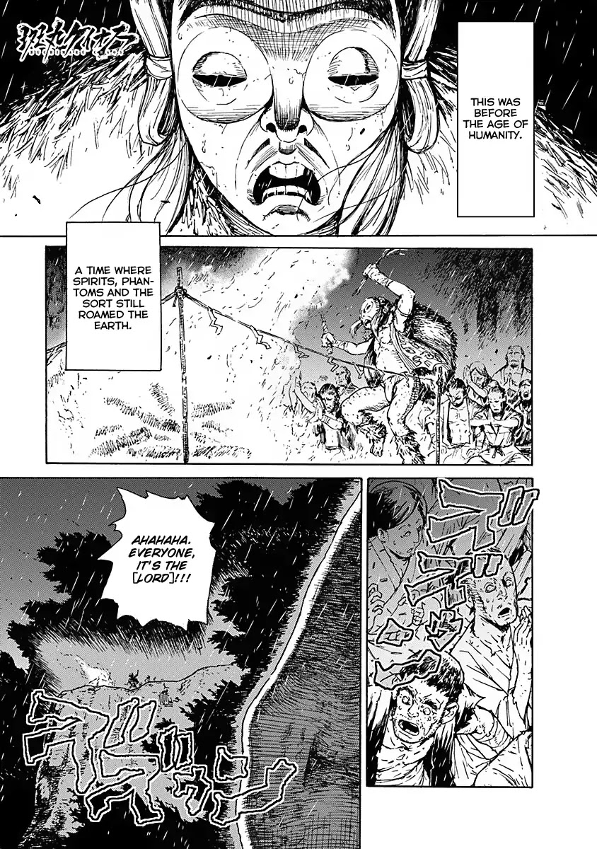 Buchimaru Chaos Chapter 1 page 5 - Chapter 1: Grave Sin