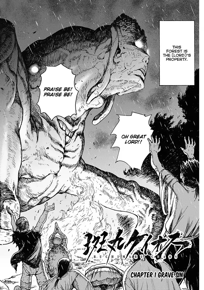Buchimaru Chaos Chapter 1 page 6 - Chapter 1: Grave Sin