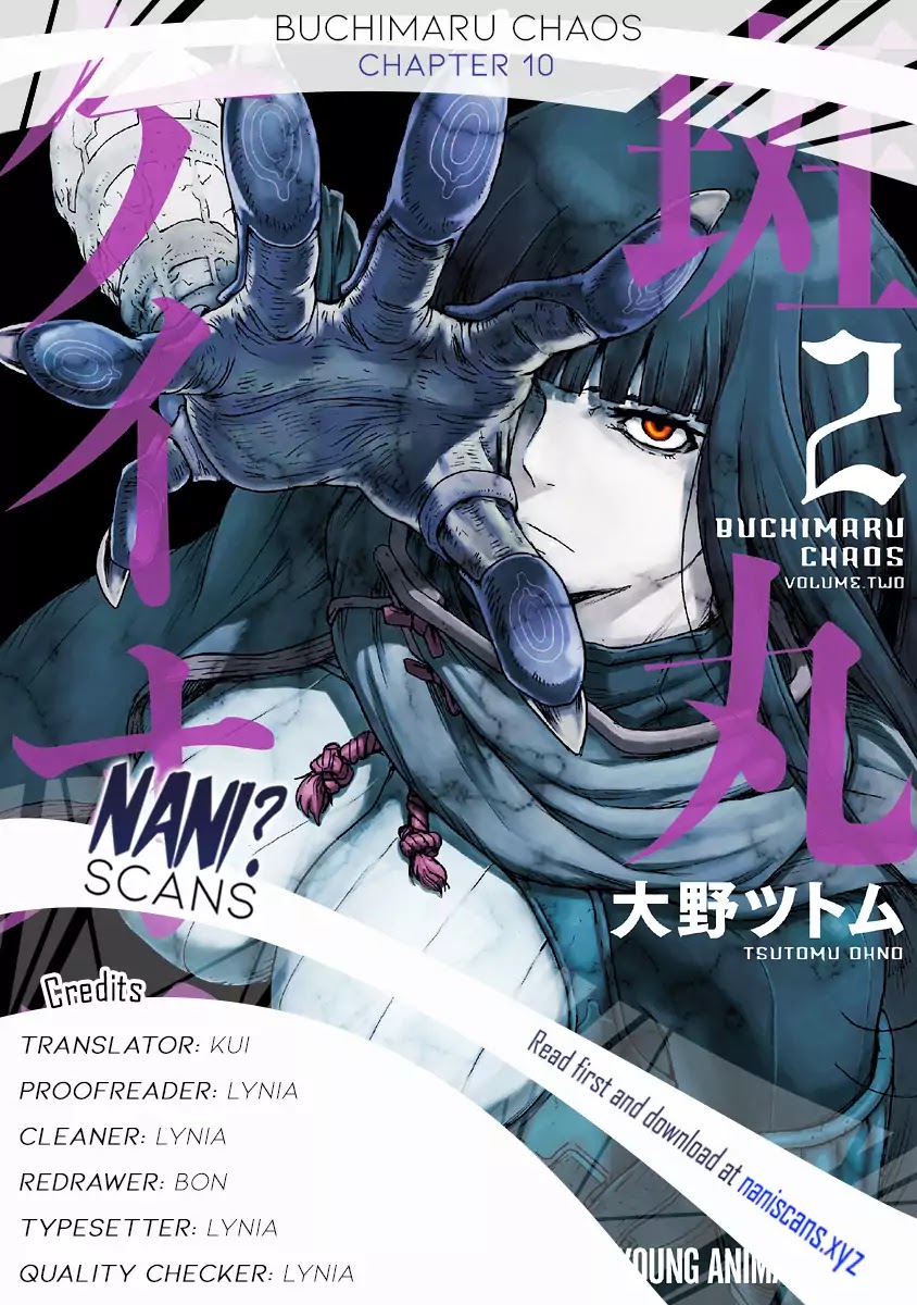 Buchimaru Chaos Chapter 10 page 1 - Chapter 10: Girl