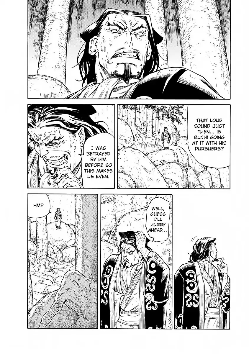 Buchimaru Chaos Chapter 10 page 12 - Chapter 10: Girl